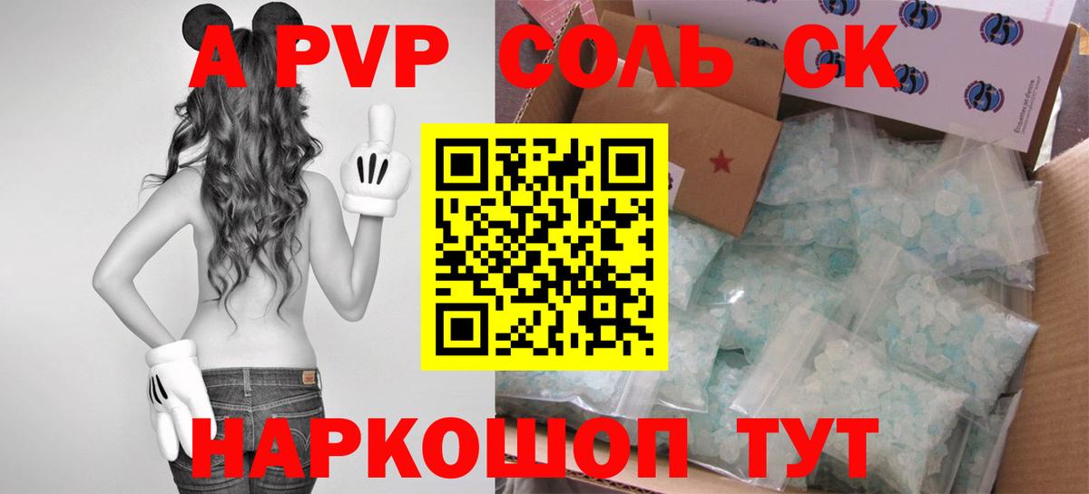 APVP СК Первоуральск