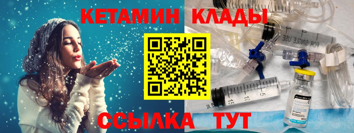 блэк спрут онион  Вход с VPN  Первоуральск  КЕТАМИН ketamine  КЕТАМИН ketamine 