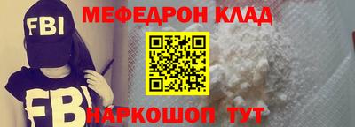 СК Тулун