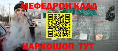 СК Тулун