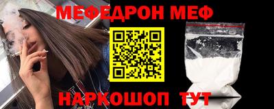 прущая мука Тула