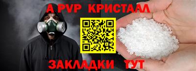 прущая мука Тула