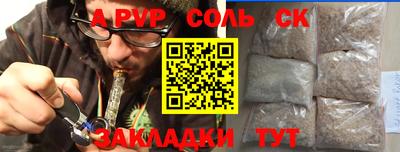 СК Тулун
