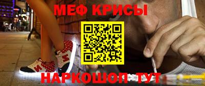 прущая мука Тула