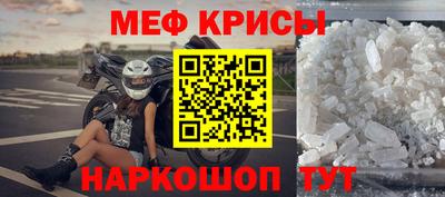 прущая мука Тула