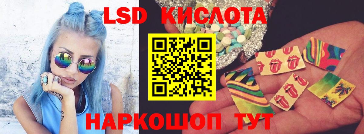 Лсд 25 экстази ecstasy  Вход с VPN  ЛСД экстази ecstasy  Первоуральск 