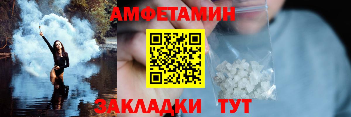 Первитин Декстрометамфетамин 99.9%  Вход с VPN  Первоуральск 